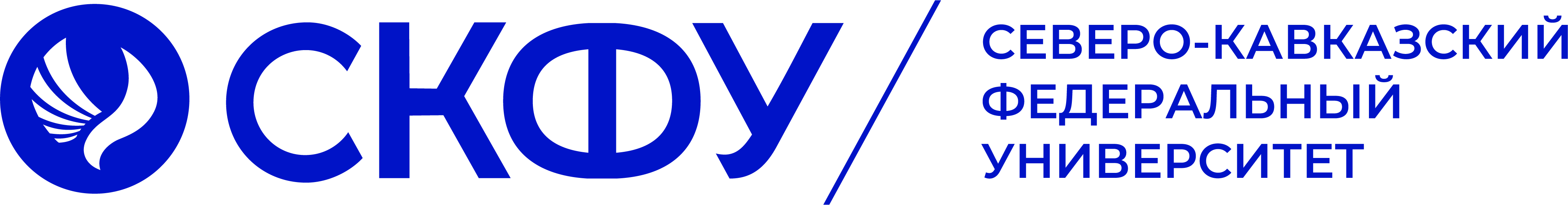 Вступительные испытания СКФУ